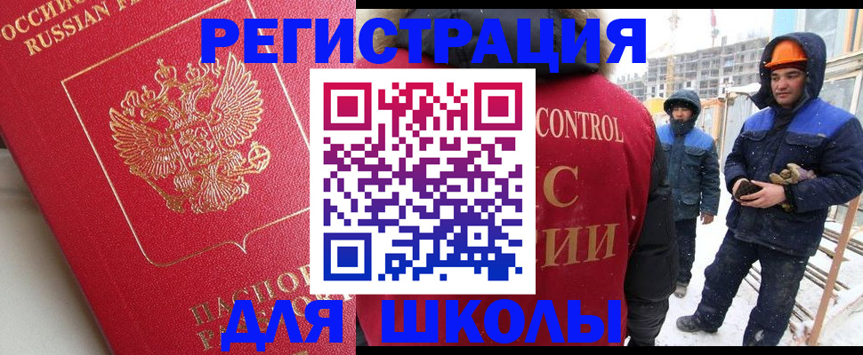 прописка от собственника в Семилуках