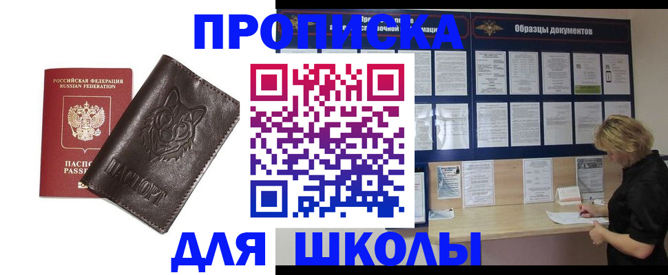 форма 3 в Семилуках